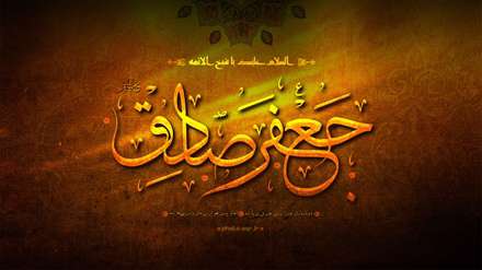 شهادت امام جعفر صادق