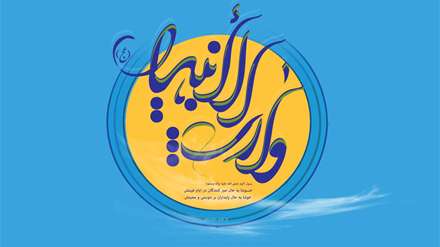 ولادت امام زمان