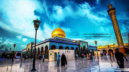 حرم حضرت زینب