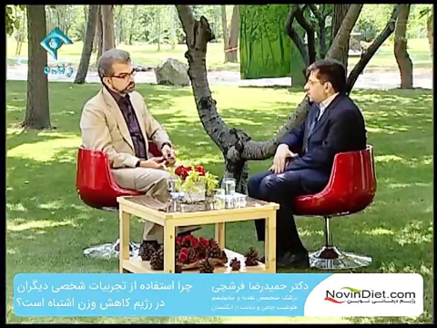 چرا استفاده از تجربیات دیگران در رژیم اشتباه است؟