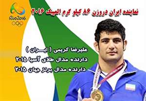 پیش بازی رقابت های قاسمی و کریمی در کشتی آزاد المپیک