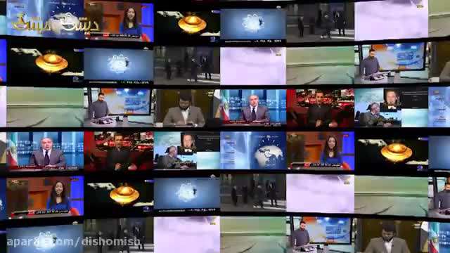 قسمت هشتم طنز دیش و میش