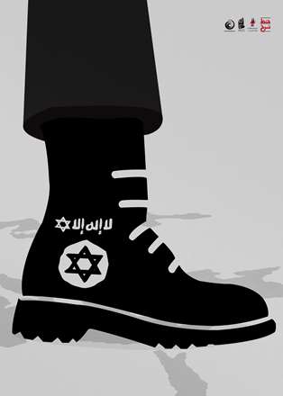 داعش