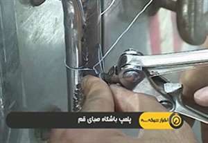 اخبار کوتاه؛ پلمپ دفتر باشگاه صبای قم