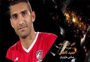 حمید کاظمی؛ آقای گل لیگ 1