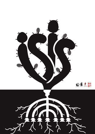 خط سرخ