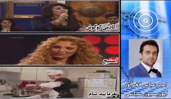 پشت پرده شبکه «من و تو» از زبان فخرآور