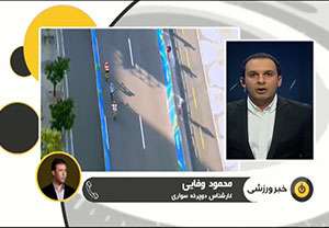 علت عملکرد ضعیف ملی پوشان دوچرخه سواری از زبان وفایی