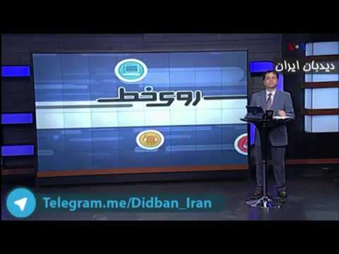 "تماس اجاره ای" در برنامه تلفنی صدای آمریکا!