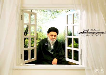 سید علی میر عبدالعظیمی