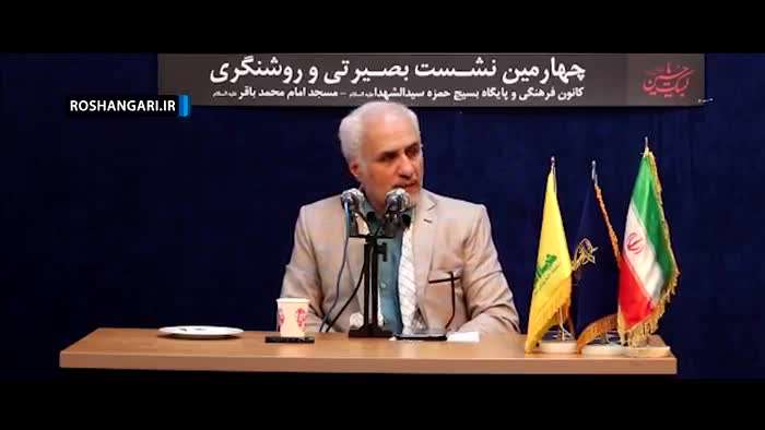 شرح ماجرای بازداشت حسن عباسی