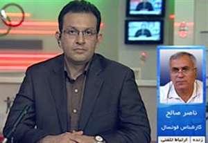 صحبتهای صالح درباره عملکرد ایران مقابل اسپانیا