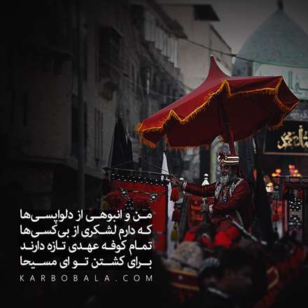 خوش قولی بابا حاجی چشم انتظار اجازه ی شماست