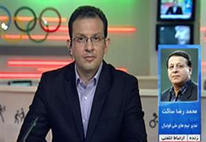 آخرین اخبار از شرایط تیم ملی قبل از بازی مقابل چین