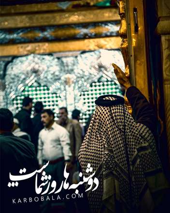 دوشنبه ها روز شماست