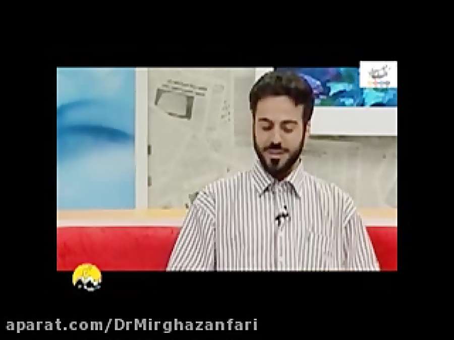 آشنایی با مزاج سرد و تر و تدابیر آن