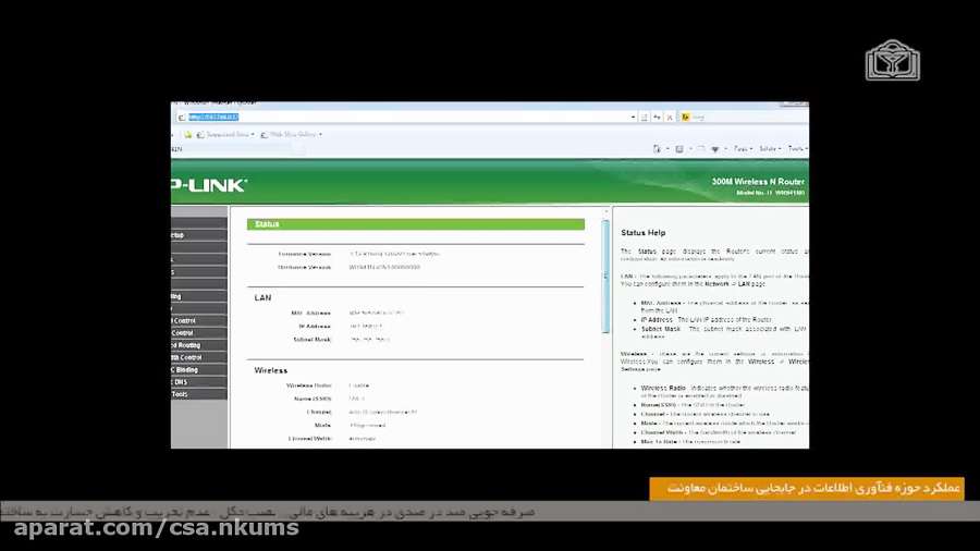 مستند آماده سازی ساختمان جدید معاونت قسمت چهارم