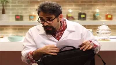 استاد کهنمویی / دمنوش های عجیب غریب