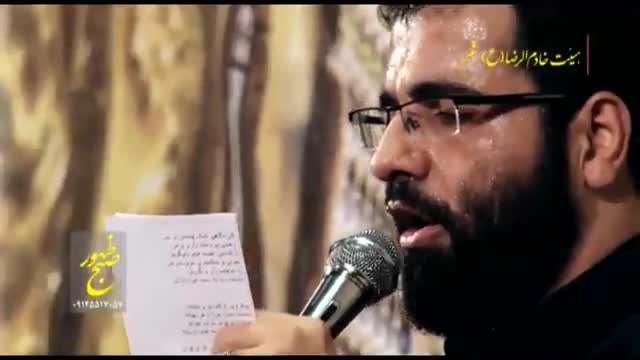 قتلگاه دخترت شد شام هجران