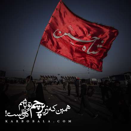 شاه حسین