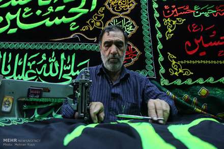 سیاهه فروشی