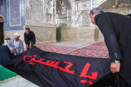 تعویض پرچم گنبد حرم حضرت معصومه (س) در آستانه محرم