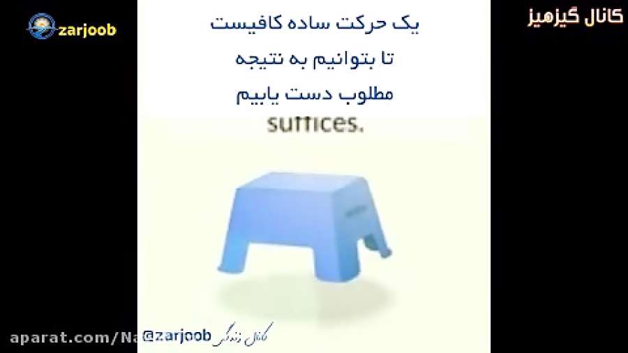 اگر از توالت فرنگی استفاده میکنید، حتما ببینید