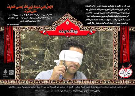 حدیثی از امام حسین