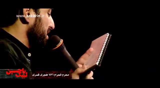 یا حبیب من لا حبیب له