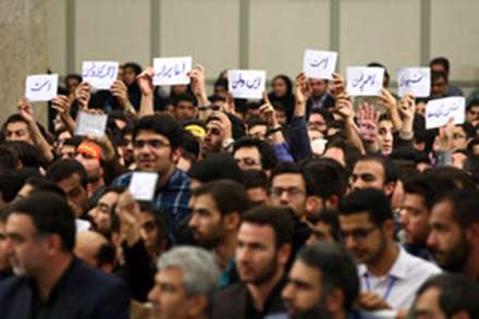 دیدار نخبگان علمی جوان با مقام معظم رهبری