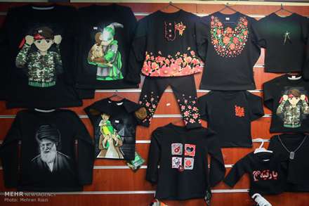 سیاهه فروشی