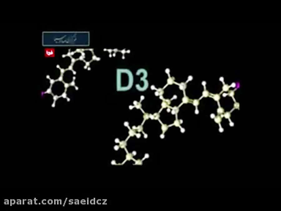 فواید استفاده از ویتامین D