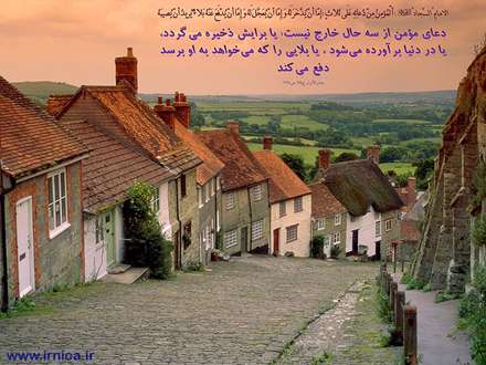 حدیثی از امام سجاد