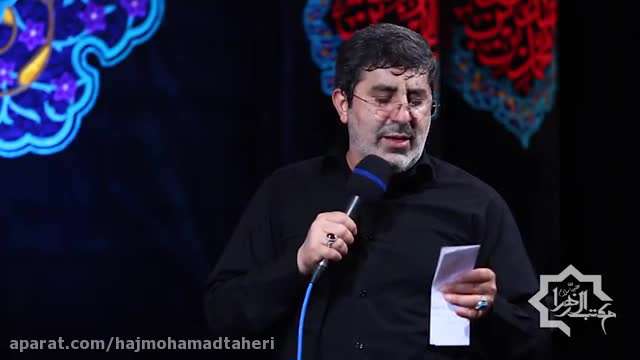 محرم 95 / علمد روی زمینه پاشو حالا تا نبینم 