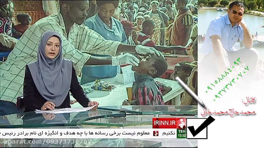 مبارزه با گسترش وبا در کنگو