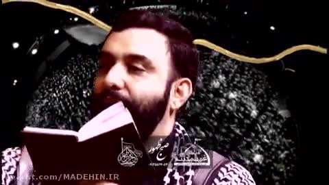 محرم 95 / من اگه عمریه اسم تو بردم