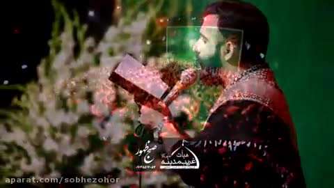 محرم 95 / میرسه بوی جنان می خونم سینه زنان 