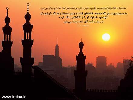 حدیثی از امام صادق