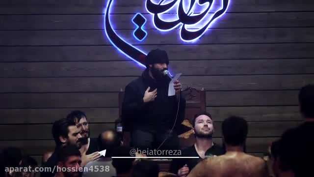 محرم95 / دل آشفته اگر حسین میگه 