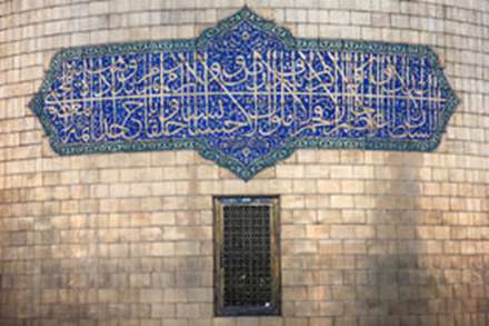 تعویض پرچم گنبد حرم مطهر امام رضا (ع)