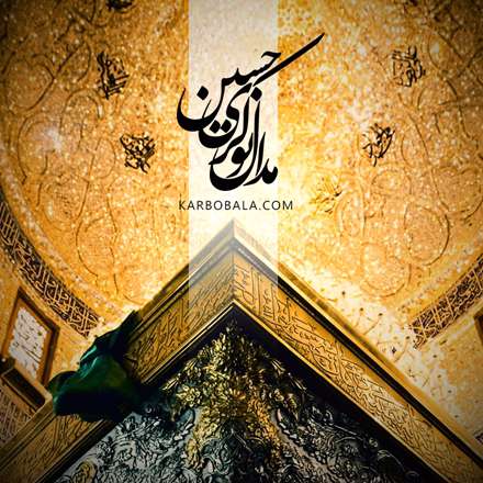 مدال نوکری حسین