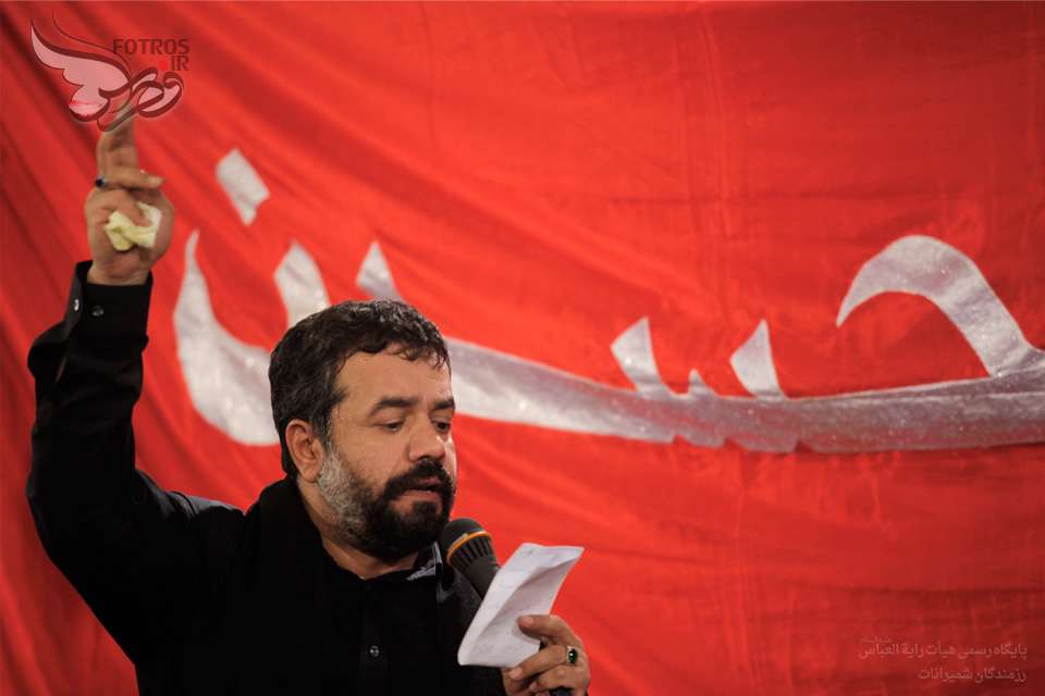 محرم 95 / زخماتو قربون چشماتو قربون