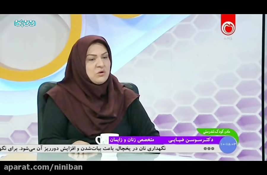 کمردرد در بارداری، علت و دلایل