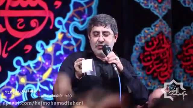 محرم 95 / هر طرف می داد جولان مرکب و شمشیر را 