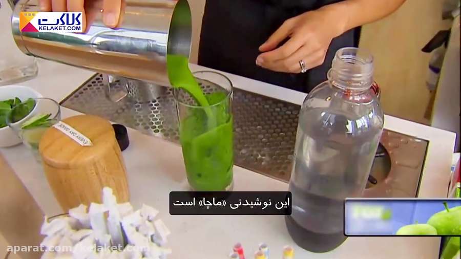 یک نوشیدنی که 10برابر مفیدتر از چای سبز است