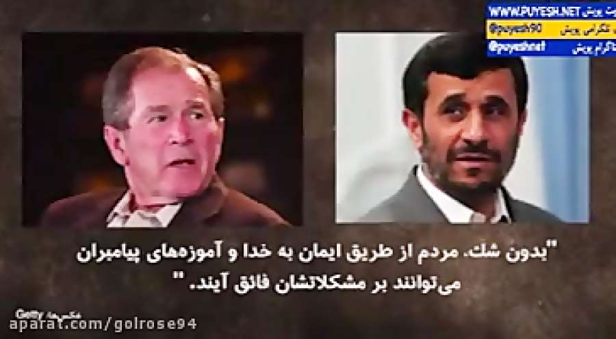 نامه های بی جواب