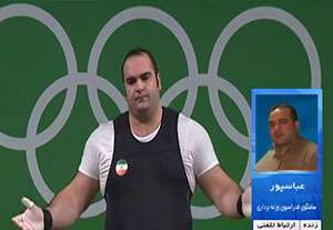 خطر تعلیق وزنه‌برداری ایران!