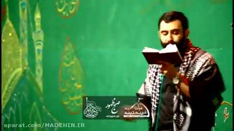 محرم 95 / الغوث الغوث بیا برس به دادم