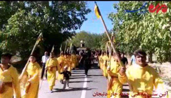 برگزاری آئین کهن مذهبی