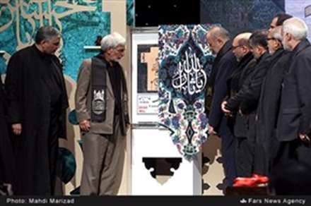 اختتامیه دهمین آئین تجلیل از نوگلان حسینی